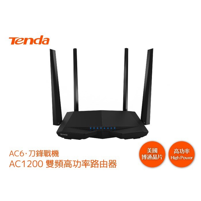 ★APP管理，享受智能生活。Tenda AC6 AC1200M 極速雙頻 HighPower 刀鋒戰機 寬頻分享器全新品 / 一年保固，六個月故障換新 /硬體規格 支援標準 IPv4IEEE 802.