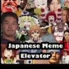 ミムエレやってる人集まれ！！！