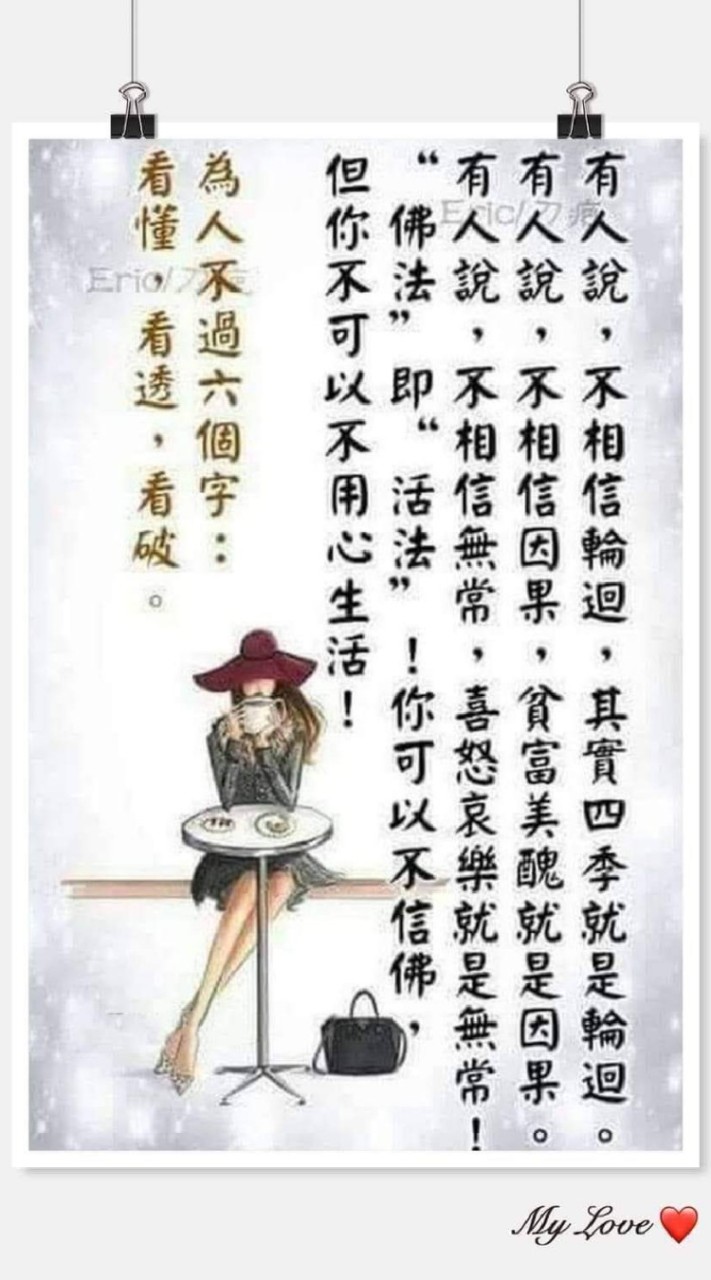 我是好聊的命理師，歡迎諮尋....也歡迎只是聊聊唷.....