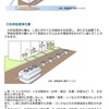 浄化槽の虎