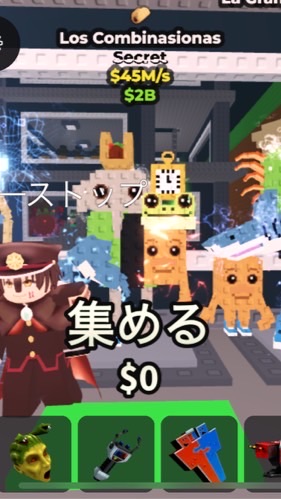 50人で絶賛大型配布中！10人ごとにシクレ配布！ブレインロット交換⭕️ 仲介⭕️ 100人で大型配布！