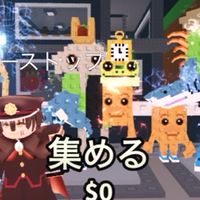 配布多めだよ！！175で大型配布！ブレインロット(交換取引)ブロフル(火山、レイド、v4、リヴァ)