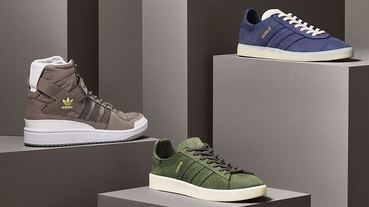 adidas Originals全新「Crafted」系列即將登場