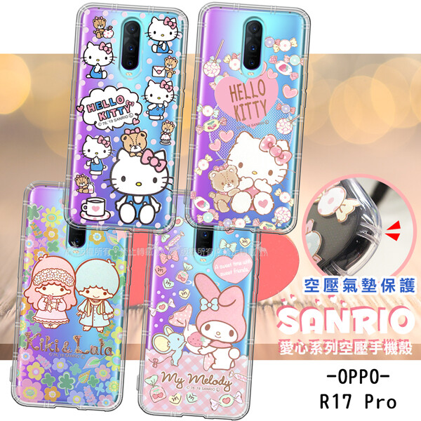 部分圖片為範例 會依實際購買型號/樣式出貨 日系少女風 精選設計攻佔您心 可愛日系經典人物就是獨一無二 經設計師與原廠合作的精心巧思讓它不只是平面印刷的手機殼 更是保護愛機的最佳夥伴唷 絕對不可錯過的