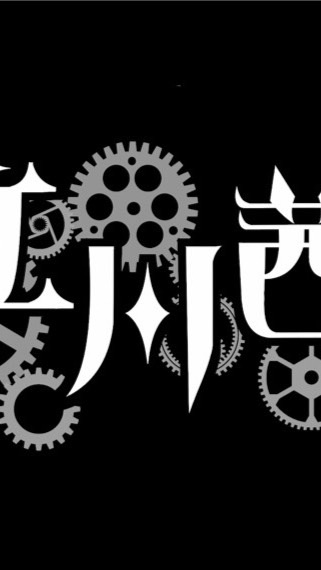 カチトレジャー解説会場のオープンチャット