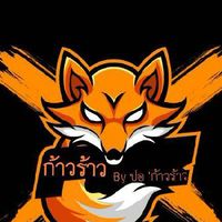 ก้าวร้าว' สาย🦊