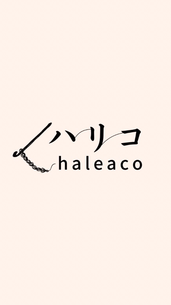 haleaco ハリコ | 活動参加インフォ