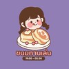 ของทานเล่น หิวดึกๆแวะมาเลย😋💗