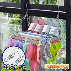 抗日曬不易脆化斷裂 彈力好、夾力強、耐用不變形 衣架設計 窗台可晾曬 多掛法，秒收掛架