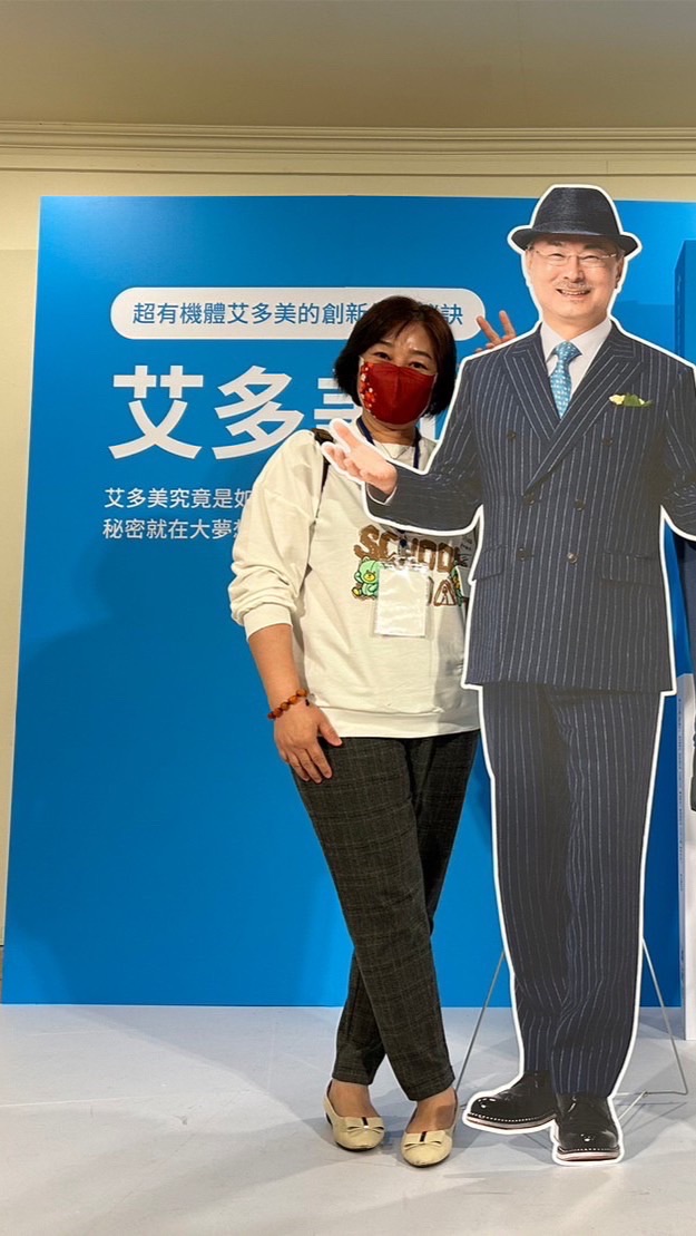 🩵艾多美前進斜槓幸福群🛒