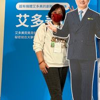 🩵艾多美前進斜槓幸福群🛒