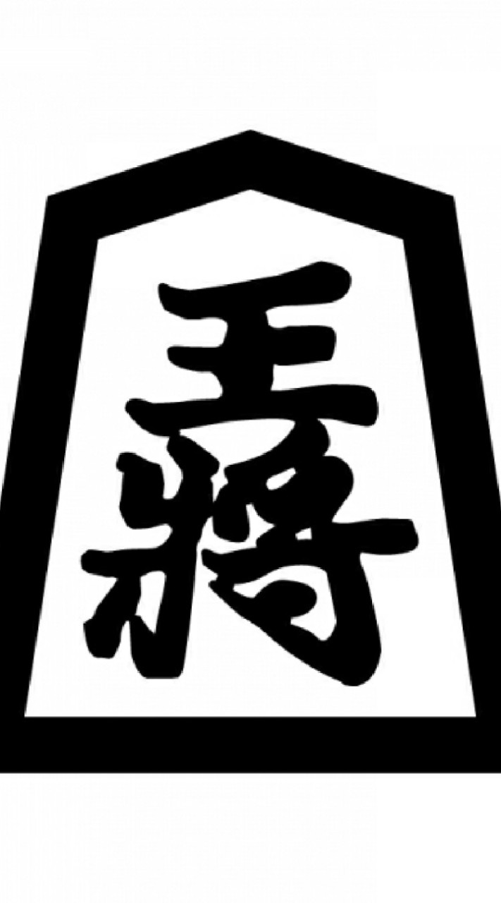 全日本将棋交流会のオープンチャット