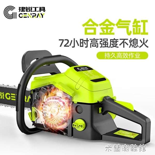 建銳油鋸伐木鋸大功率機德國手提原裝進口家用電鋸小型手持汽油鋸