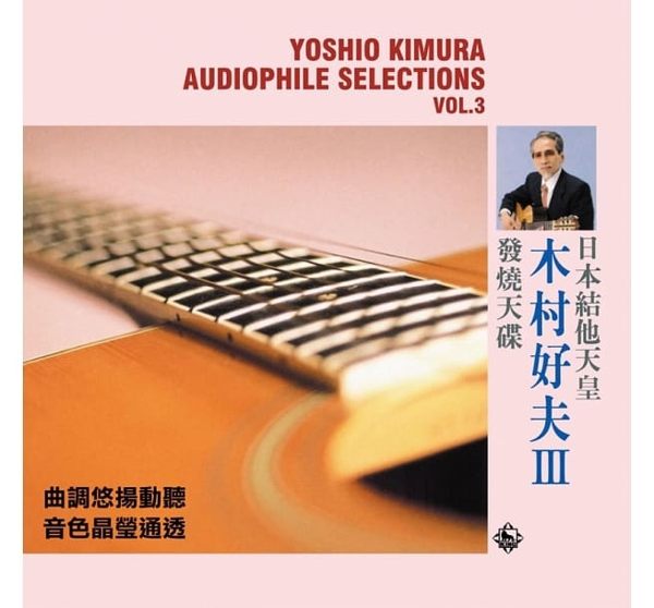 【停看聽音響唱片】【黑膠LP】張學友：愛你多一些精選。人氣店家停看聽音響唱片的黑膠唱片LP有最棒的商品。快到日本NO.1的Rakuten樂天市場的安全環境中盡情網路購物，使用樂天信用卡選購優惠更划算！