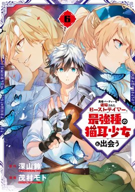 検索結果 Line マンガ