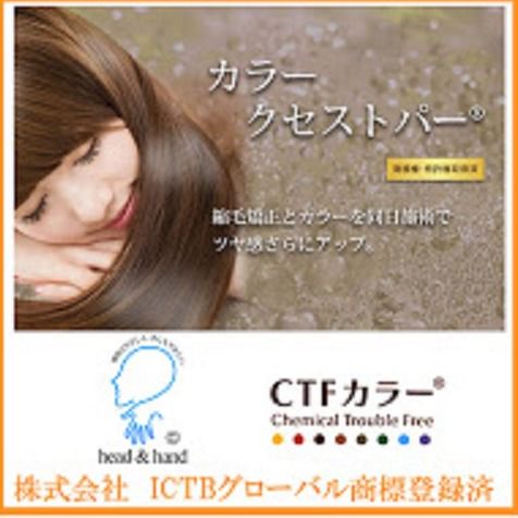 ヘアーメイク ステラ Line Official Account