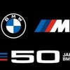 BMW G世代最厲害的群