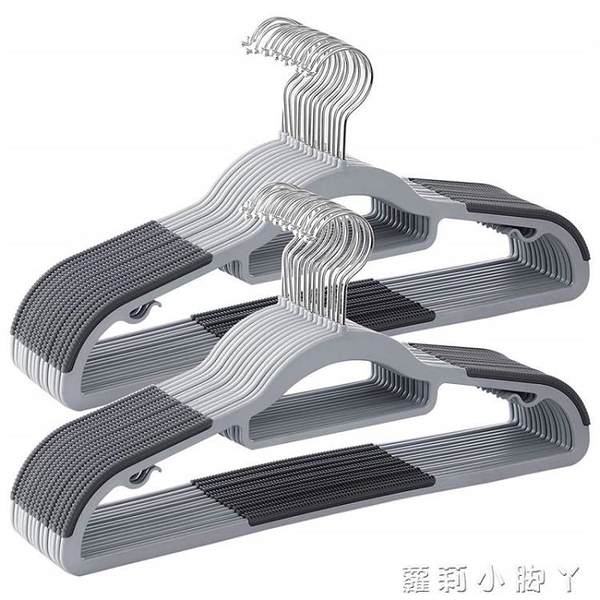 亞馬遜干濕兩用涼曬衣架家用掛衣無痕塑料衣服撐稱子掛鉤防滑衣架 NMS蘿莉新品