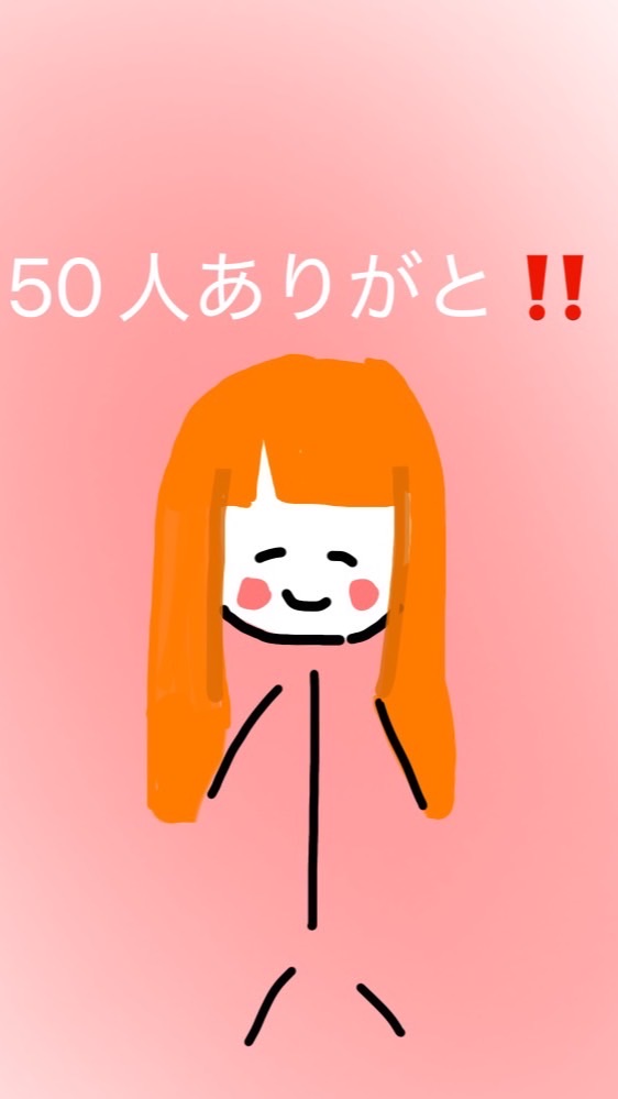 ただだライトしたい虹桃緩也