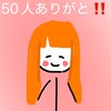 ただだライトしたい虹桃緩也