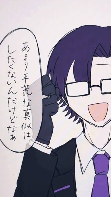 ただだライトしたい虹桃緩也