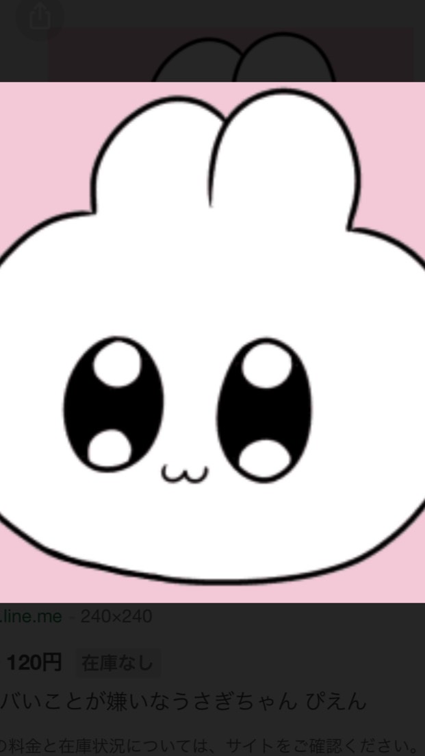 らいリスの集いのオープンチャット
