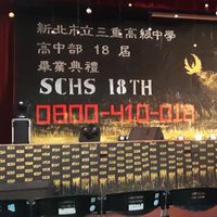 靠北重中Line版羅馬競技生死鬥