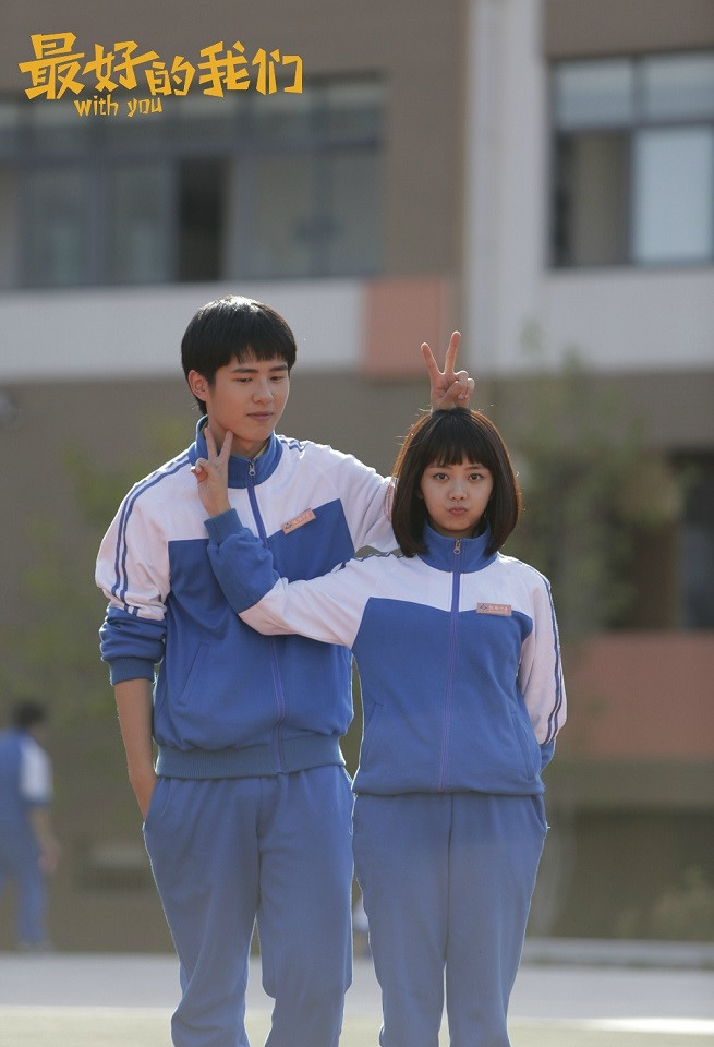 網評心目中的校園劇TOP 2：劉昊然、譚松韻《最好的我們》