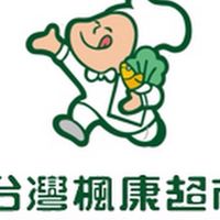 楓康大埔店團購網