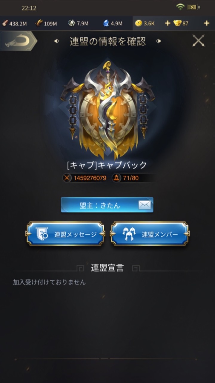 キャプバックのお知らせOP