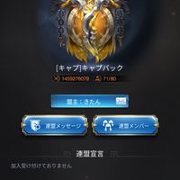 キャプバックのお知らせOP