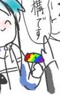 Twst    ⌒     かおす  也