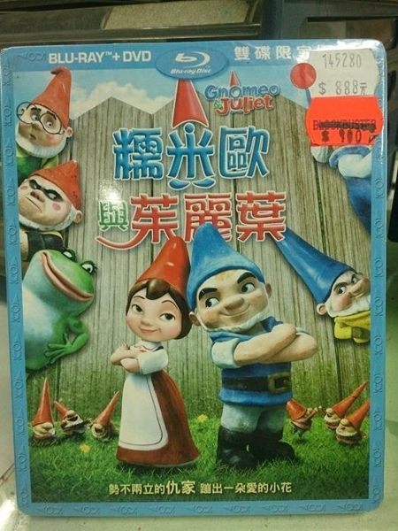 挖寶二手片-Q02-086-正版BD【糯米歐與茱麗葉 雙碟限定版 有外紙盒】-藍光動畫(直購價)