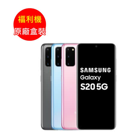 ◎ 5G＋ 4G 雙卡雙待 ◎ Android 10 作業系統、One UI 2.1 操作介面 ◎ 6.2 吋 3,200 x 1,440pixels 解析度 Dynamic AMOLED 2X 觸控