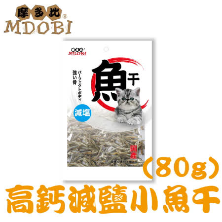 無添加任何人工色素可放心食用 低鹽份高蛋白質及豐富維生素 天然鈣質成分可強化貓咪骨骼 含豐富營養及DHA強化配方