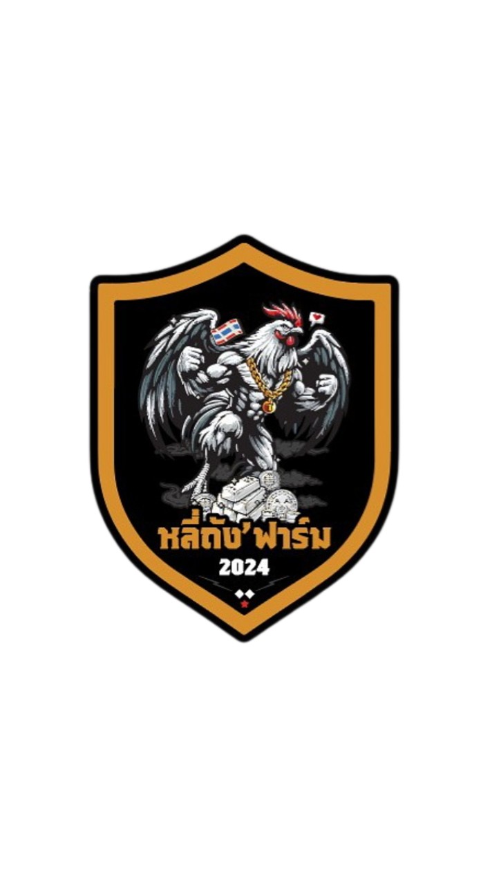 ซุ้ม' GN ฟร์าม (สังกัด หลี่ถัง'ฟร์าม)