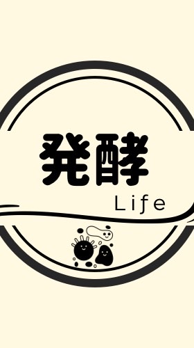 発酵Lifeの発酵コミュニティ