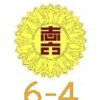 志六小 6-4 76年卒 島川組