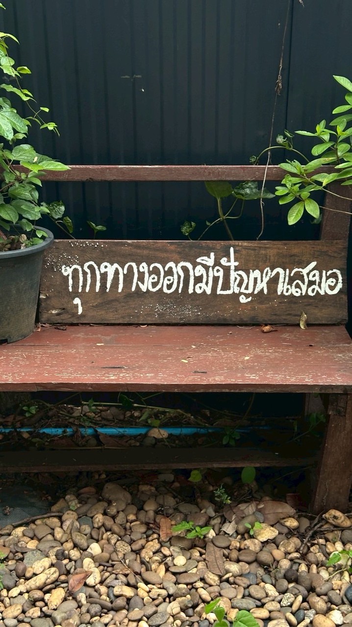 เครื่องกำเนิดไฟฟ้าช.2/1-2