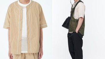 夏日型男養成！單穿就很有造型感的夏季精選單品