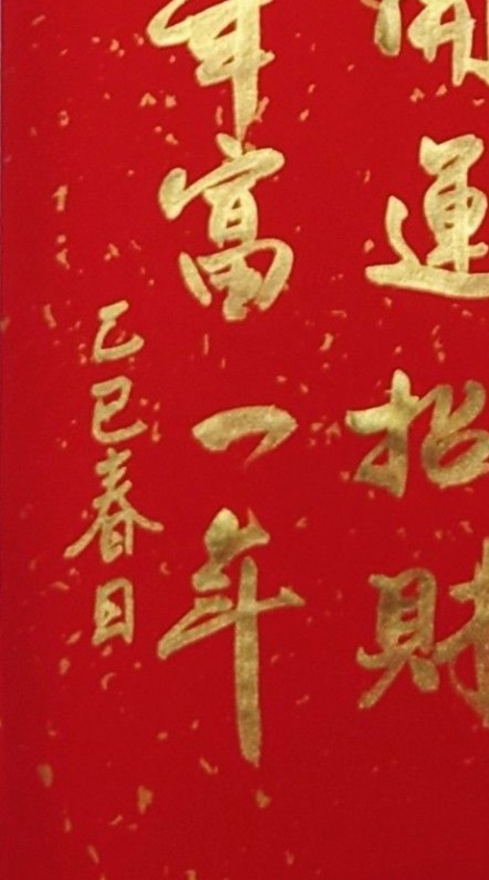 高雄人