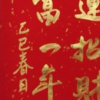 高雄人