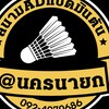 สนาม AD แบดมินตัน