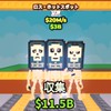 ブレインロッドを盗む！【初心者上級者集まれ！】イベント情報たくさん