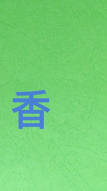 實用社群