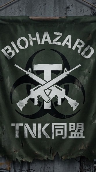 TNKメンバーチャット