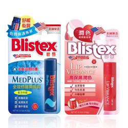◎行銷全球75國以上|◎美國製造 Made In USA|◎5款各一支品牌定位:開架品牌品牌:Blistex碧唇種類:護唇膏功能:保濕/滋潤,舒敏/修護適用部位:唇部規格/容量:Q10精華豐潤護唇膏商
