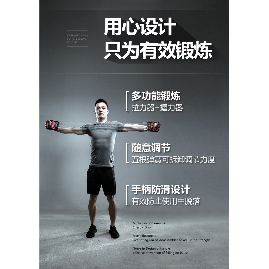 彈簧拉力器擴胸器男士健身器材多功能拉簧臂力器鍛煉胸肌 zm11936 TW