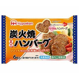 炭火焼ミニハンバーグ