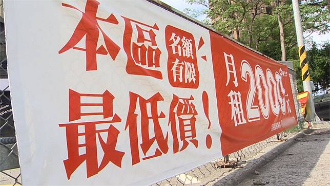 中市美術園道來客數少停車場業者下殺月租自救 民視新聞網 Line Today